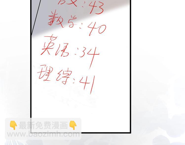 第21话 一起感冒？(1/3)-第24话