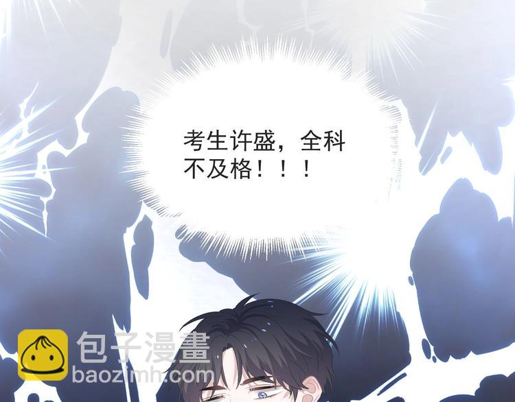 第21话 一起感冒？(1/3)-第24话