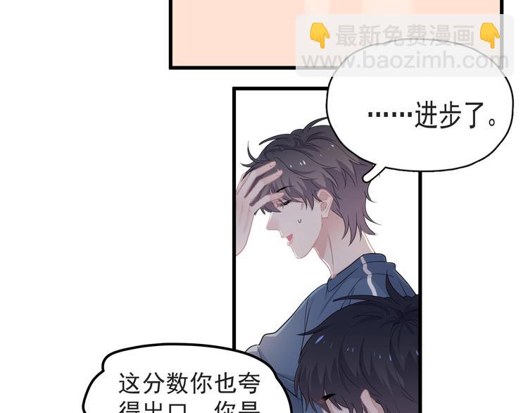 第21话 一起感冒？(1/3)-第24话