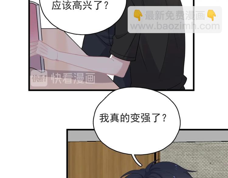 第21话 一起感冒？(1/3)-第24话