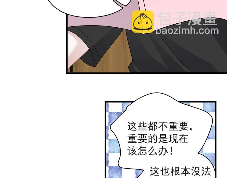 第21话 一起感冒？(1/3)-第24话
