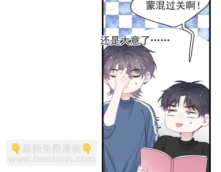 第21话 一起感冒？(1/3)-第24话