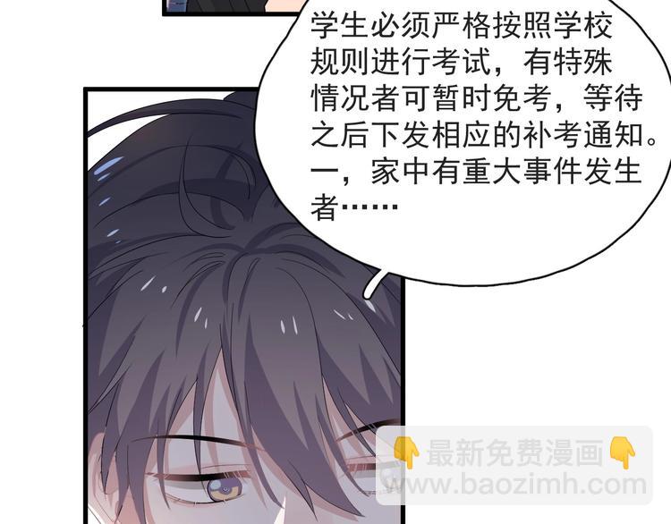 第21话 一起感冒？(1/3)-第24话
