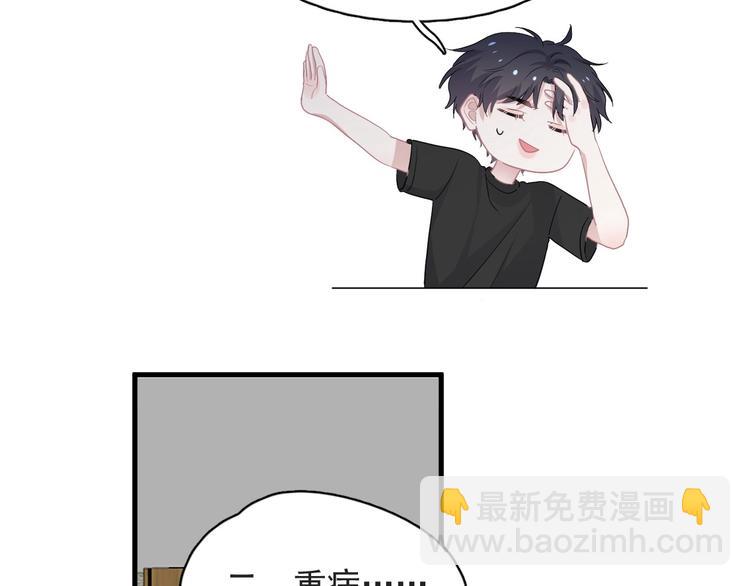 第21话 一起感冒？(1/3)-第24话