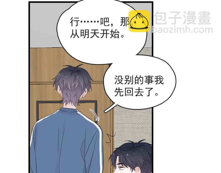第21话 一起感冒？(1/3)-第24话