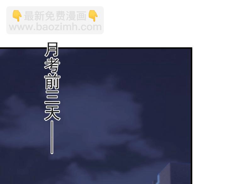第21话 一起感冒？(1/3)-第24话