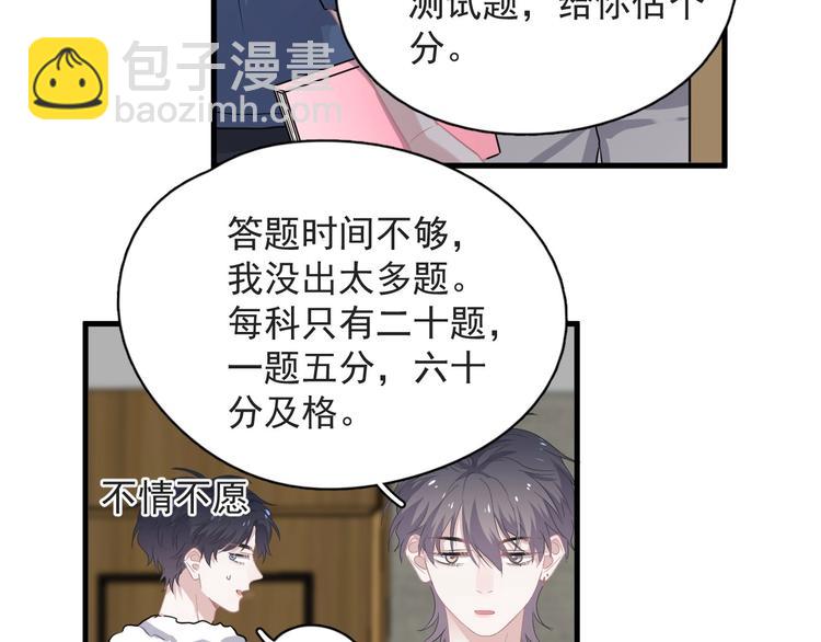 第21话 一起感冒？(1/3)-第24话