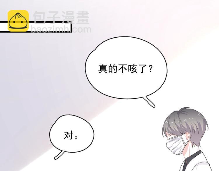 第23话 用嗓过度(1/3)-第26话