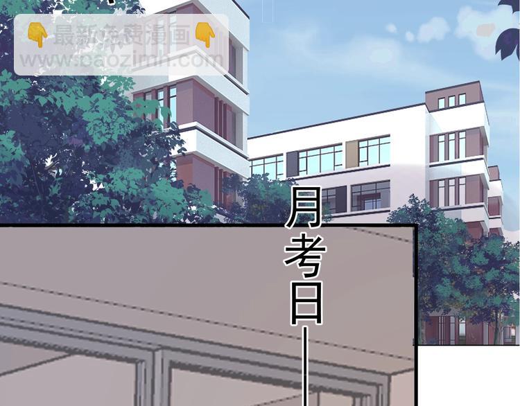 第23话 用嗓过度(1/3)-第26话