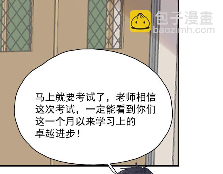第23话 用嗓过度(1/3)-第26话