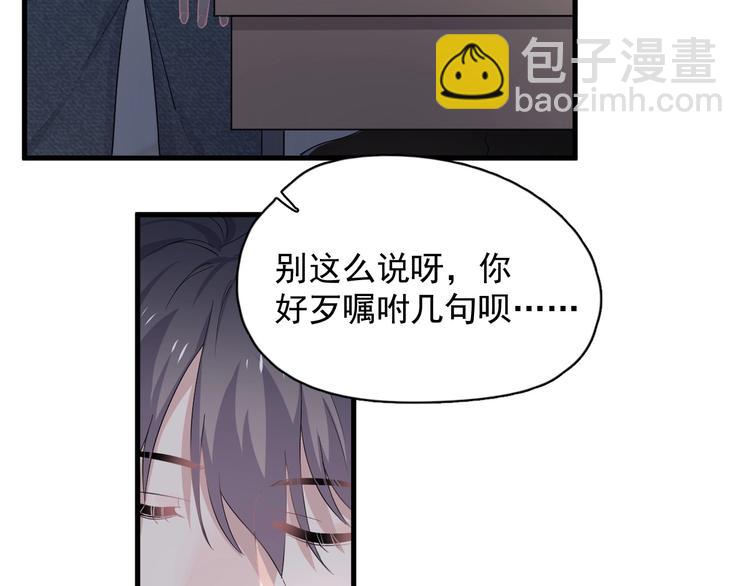 第23话 用嗓过度(1/3)-第26话
