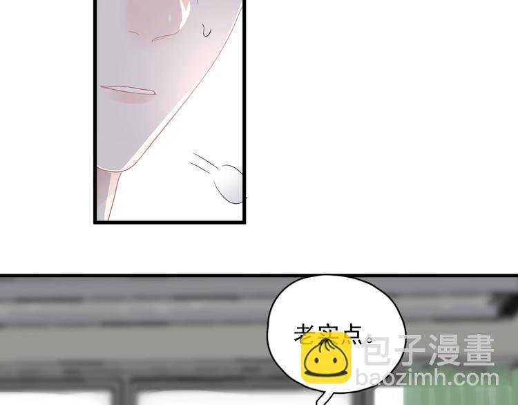 第23话 用嗓过度(1/3)-第26话