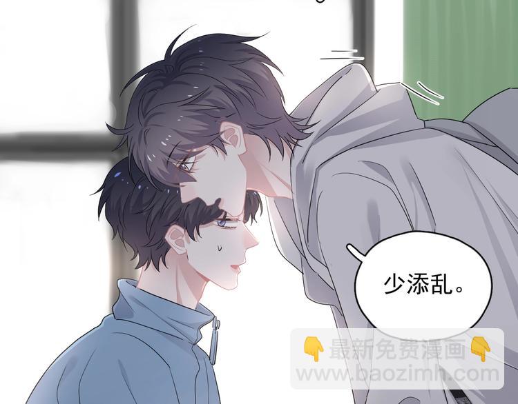 第23话 用嗓过度(1/3)-第26话