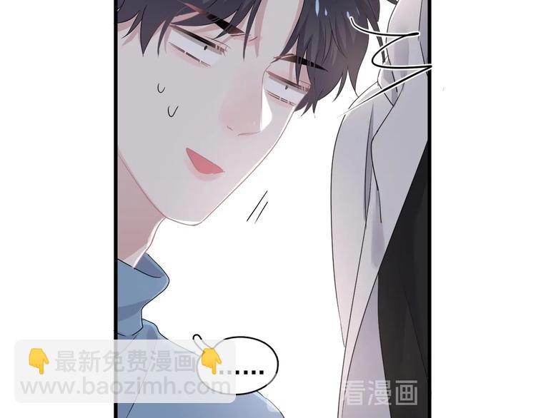 第23话 用嗓过度(1/3)-第26话