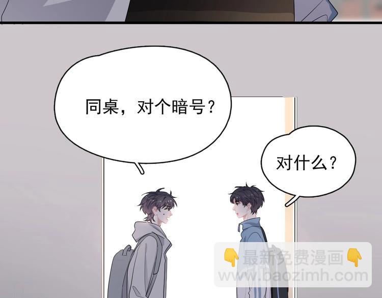 第25话 进来进去&hellip;&hellip;(1/3)-第28话