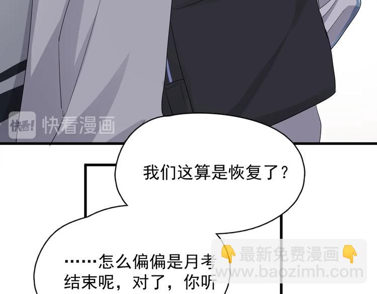 第25话 进来进去&hellip;&hellip;(1/3)-第28话