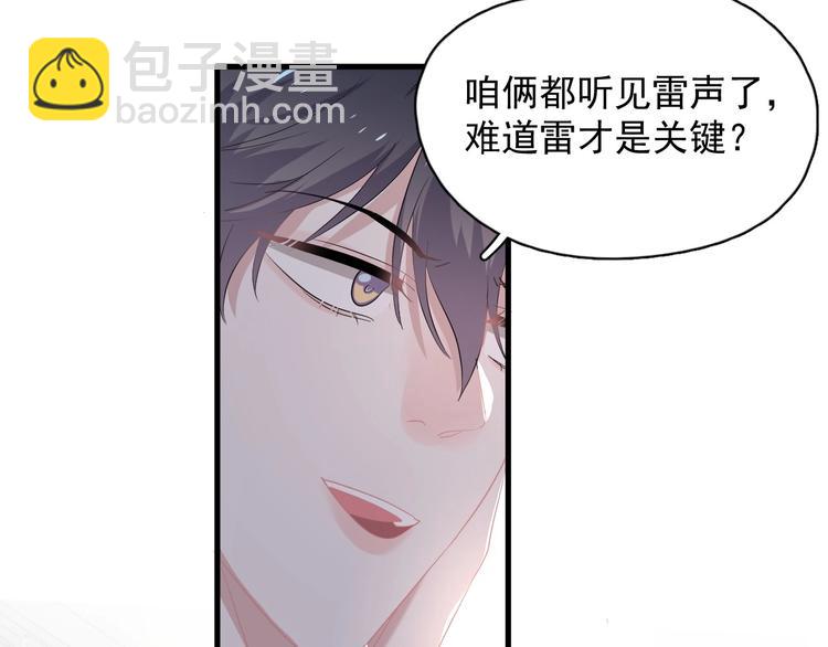 第25话 进来进去&hellip;&hellip;(1/3)-第28话