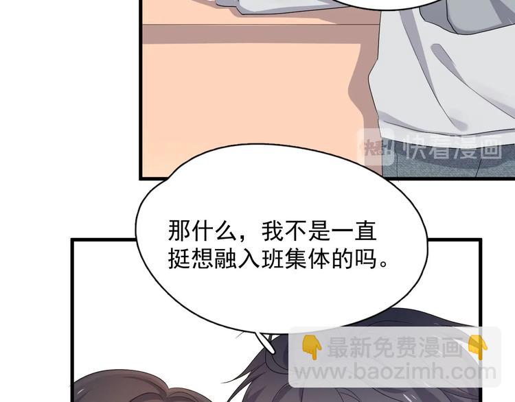 第25话 进来进去&hellip;&hellip;(1/3)-第28话
