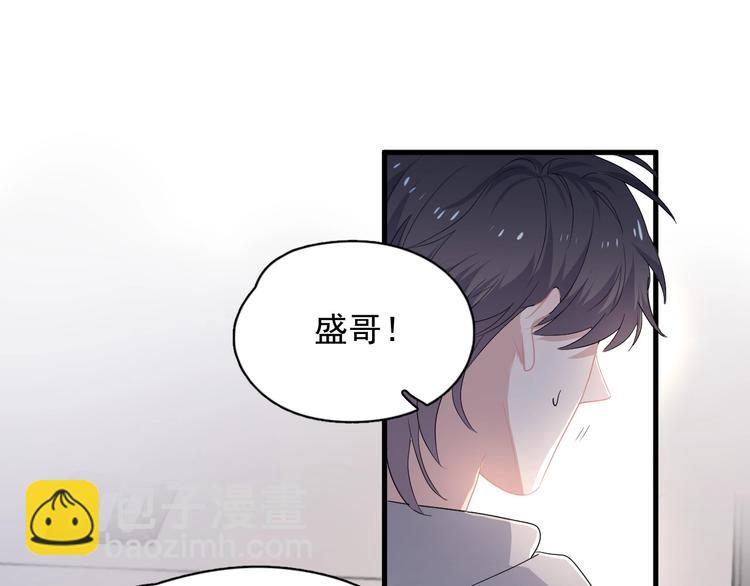 第25话 进来进去&hellip;&hellip;(1/3)-第28话