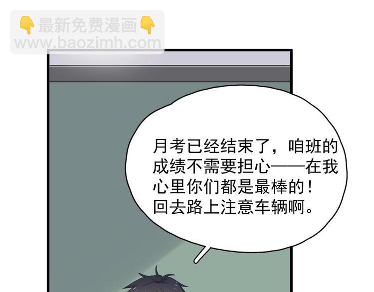 第25话 进来进去&hellip;&hellip;(1/3)-第28话