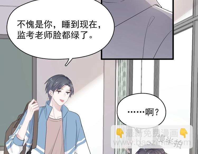 第25话 进来进去&hellip;&hellip;(1/3)-第28话