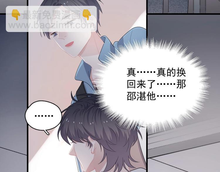 第25话 进来进去&hellip;&hellip;(1/3)-第28话