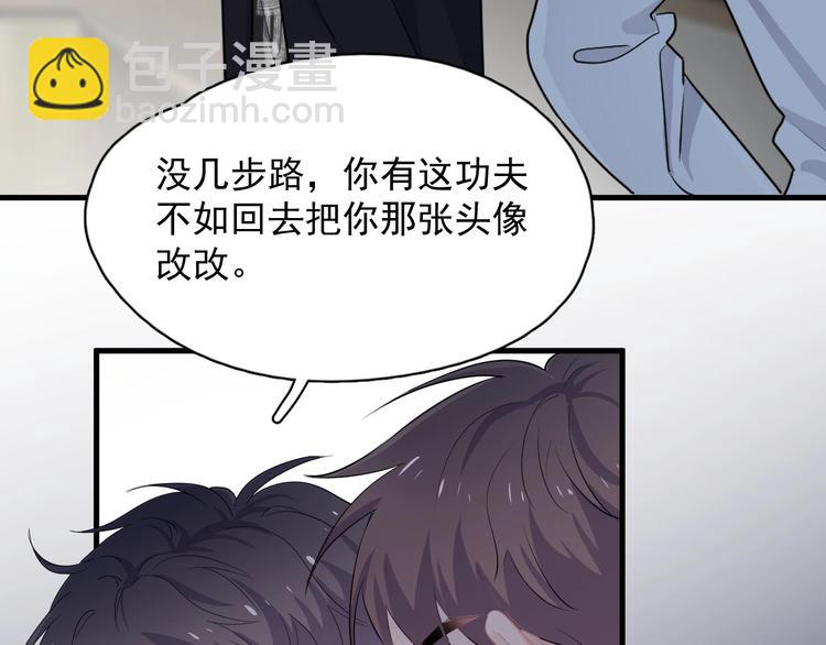 第27话 做什么都行？(1/3)-第30话