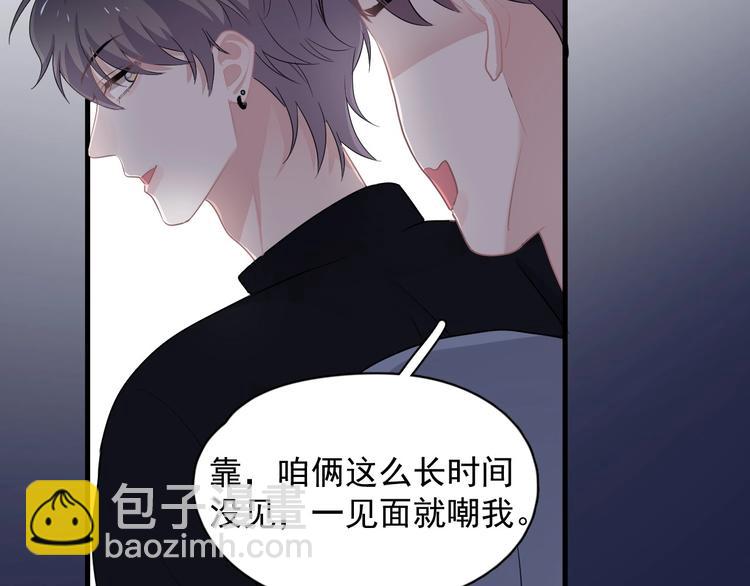 第27话 做什么都行？(1/3)-第30话