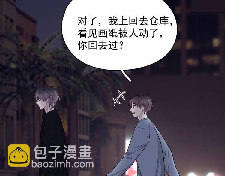 第27话 做什么都行？(1/3)-第30话