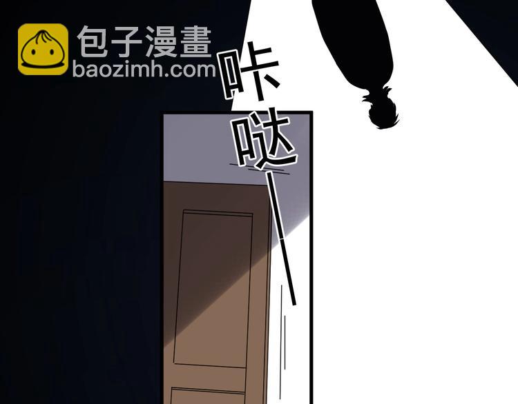 第27话 做什么都行？(1/3)-第30话