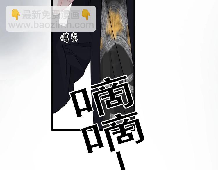 第27话 做什么都行？(1/3)-第30话