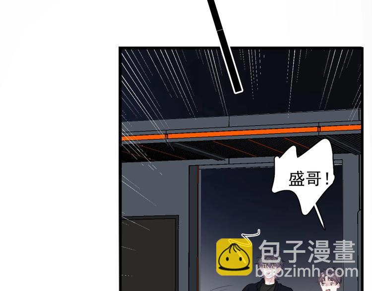 第27话 做什么都行？(1/3)-第30话
