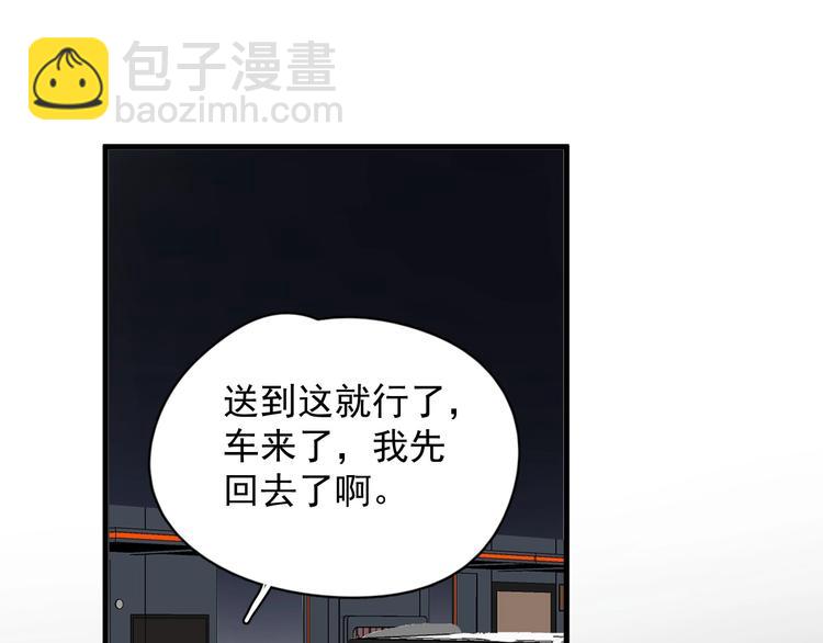 第27话 做什么都行？(1/3)-第30话