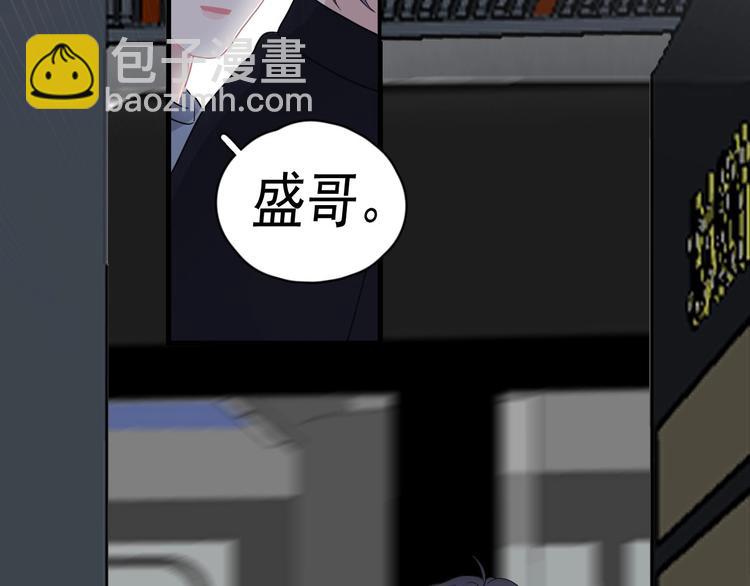 第27话 做什么都行？(1/3)-第30话