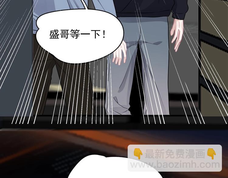 第27话 做什么都行？(1/3)-第30话