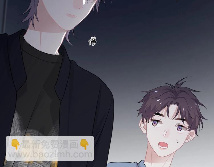 第27话 做什么都行？(1/3)-第30话