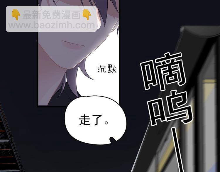 第27话 做什么都行？(1/3)-第30话