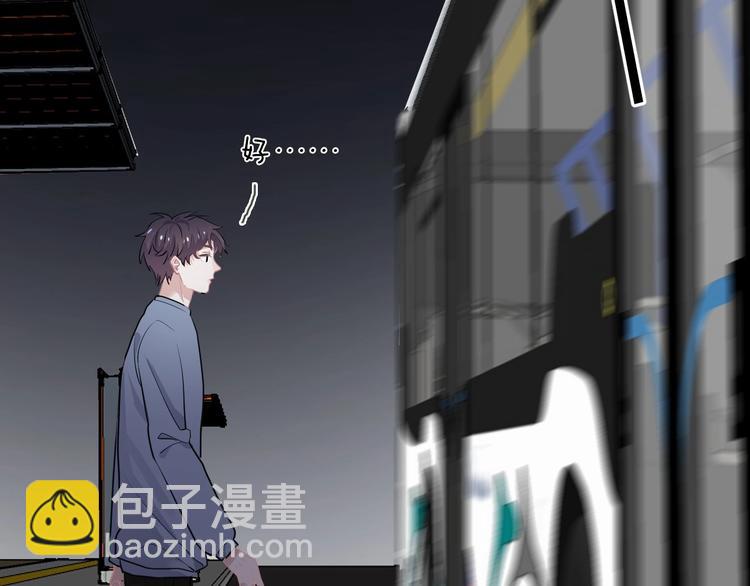 第27话 做什么都行？(1/3)-第30话