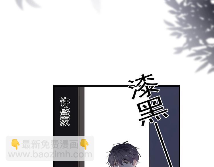 第27话 做什么都行？(1/3)-第30话