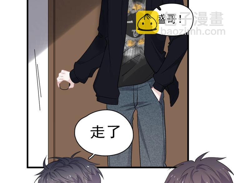 第27话 做什么都行？(1/3)-第30话