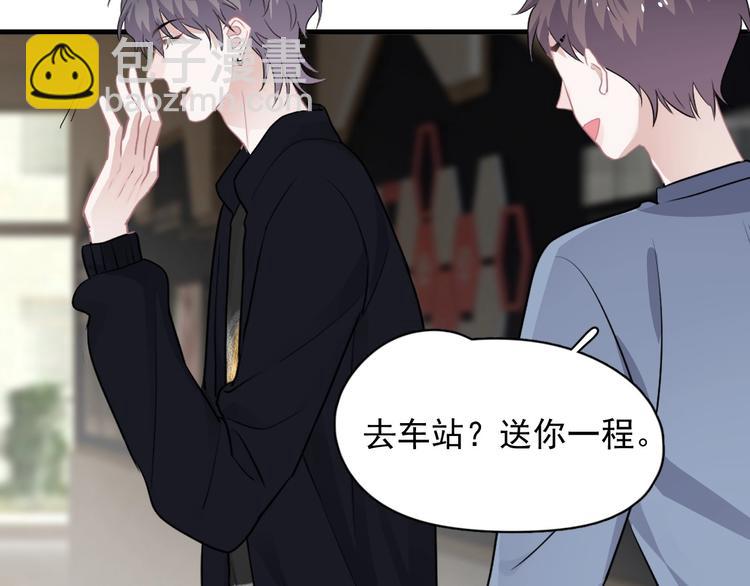 第27话 做什么都行？(1/3)-第30话