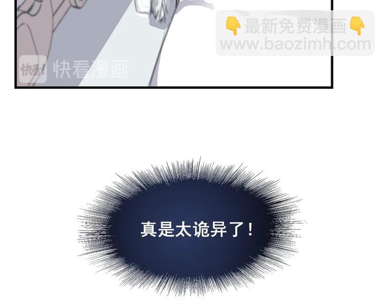 第2话 你今天，洗澡吗？(1/3)-第4话