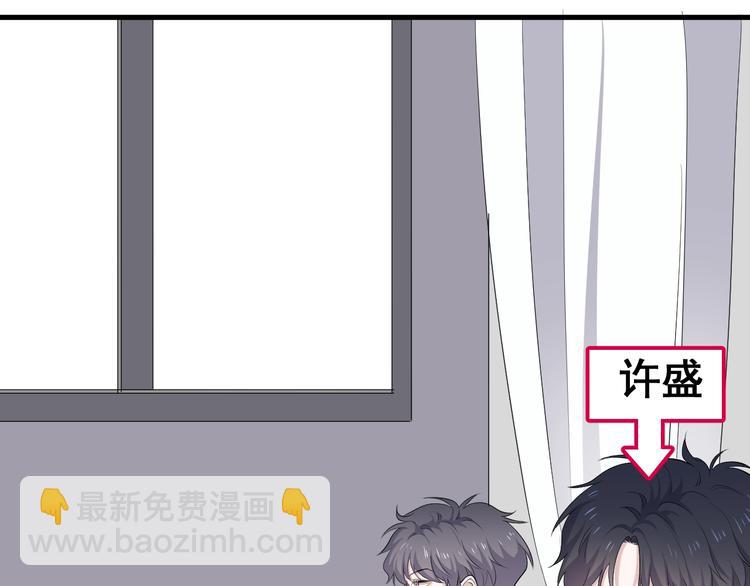 第2话 你今天，洗澡吗？(1/3)-第4话