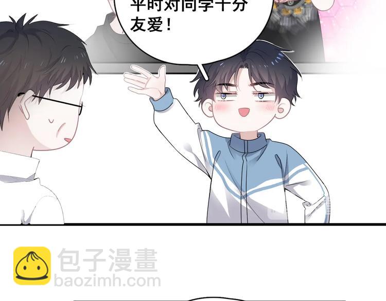 第2话 你今天，洗澡吗？(1/3)-第4话