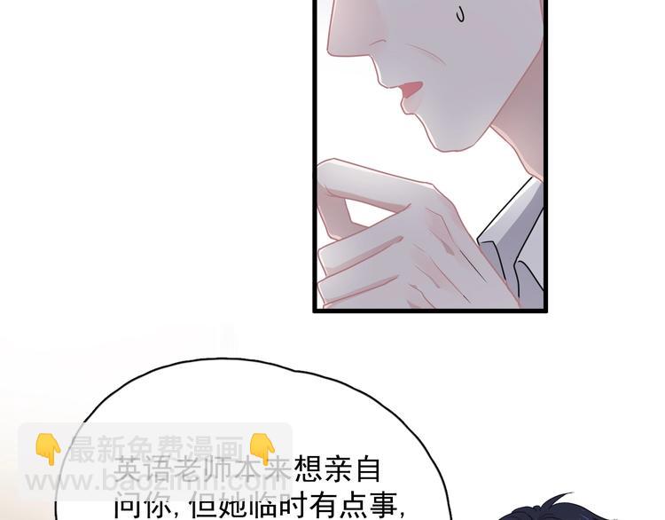 第29话 别动手动脚(1/3)-第32话