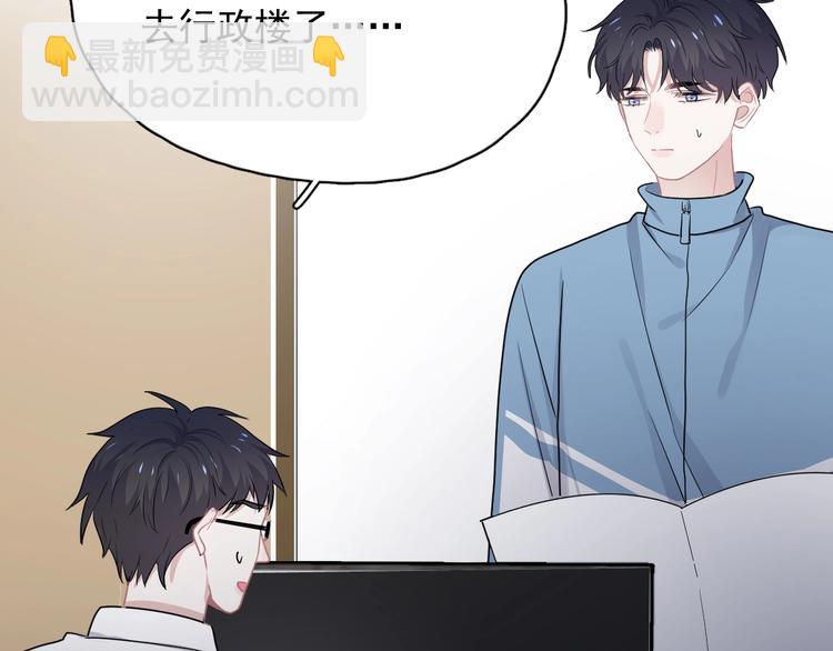 第29话 别动手动脚(1/3)-第32话