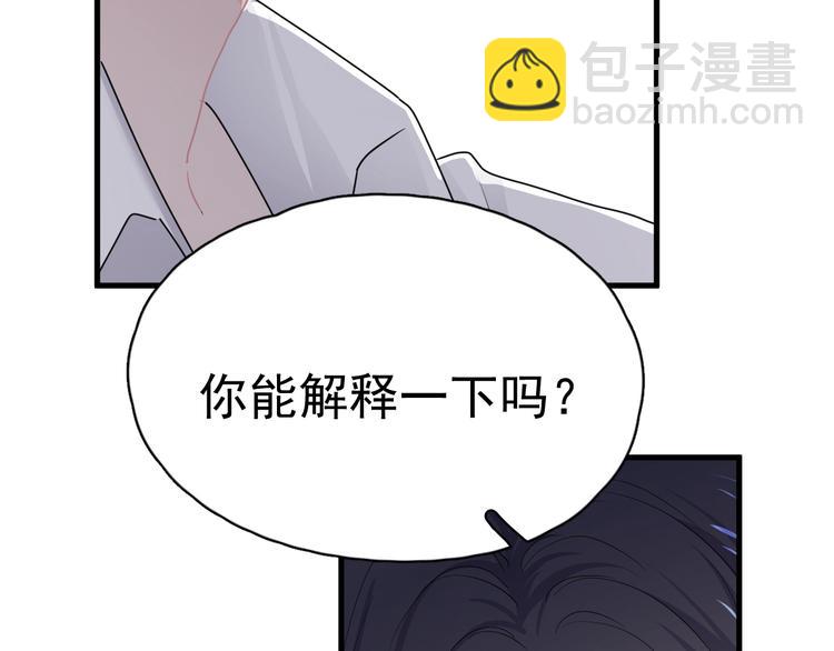 第29话 别动手动脚(1/3)-第32话