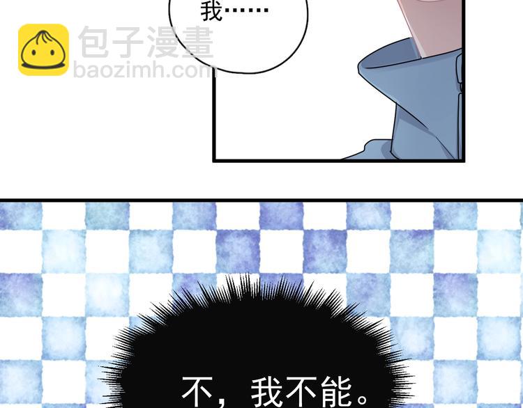 第29话 别动手动脚(1/3)-第32话