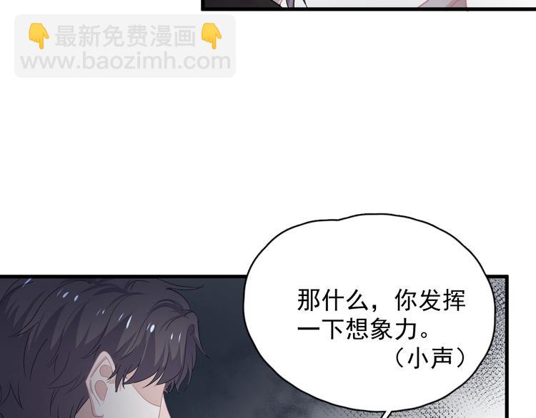 第29话 别动手动脚(1/3)-第32话
