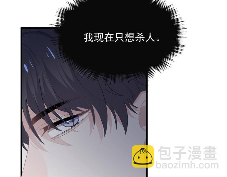 第29话 别动手动脚(1/3)-第32话